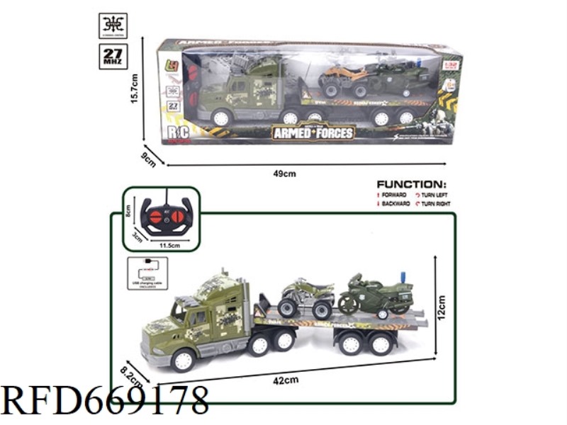 27MHZ FOUR-WAY REMOTE CONTROL MILITARY SINGLE-LAYER FLATBED TRAILER (INCLUDING ELECTRICITY)