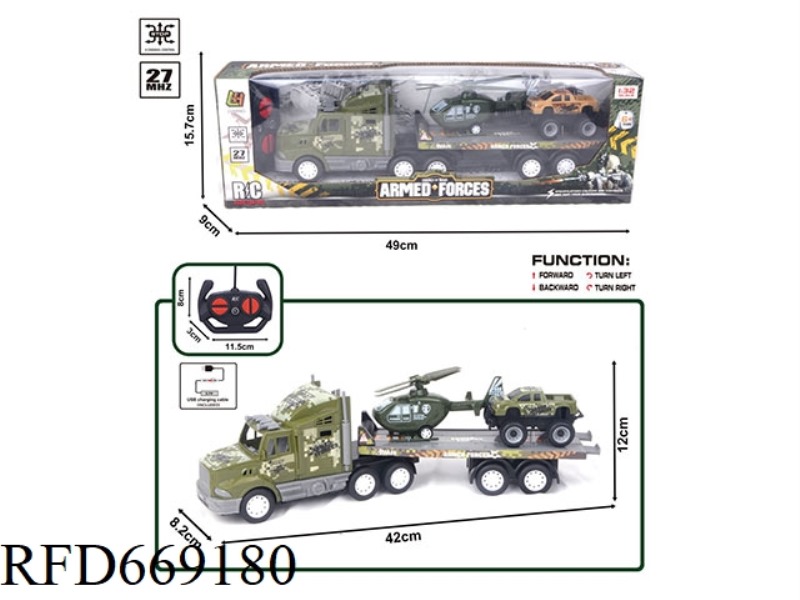 27MHZ FOUR-WAY REMOTE CONTROL MILITARY SINGLE-LAYER FLATBED TRAILER (INCLUDING ELECTRICITY)