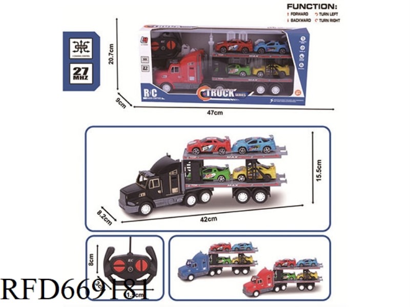 27MHZ FOUR-WAY REMOTE CONTROL SIMULATION SPRAY PAINTING TRACTOR