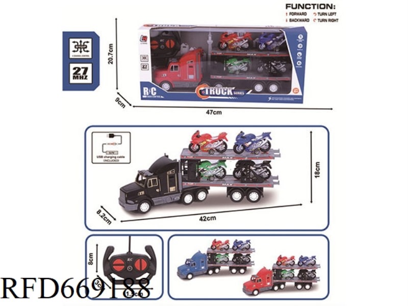 27MHZ FOUR-WAY REMOTE-CONTROLLED ANIMAL TRACTOR (INCLUDING ELECTRICITY)