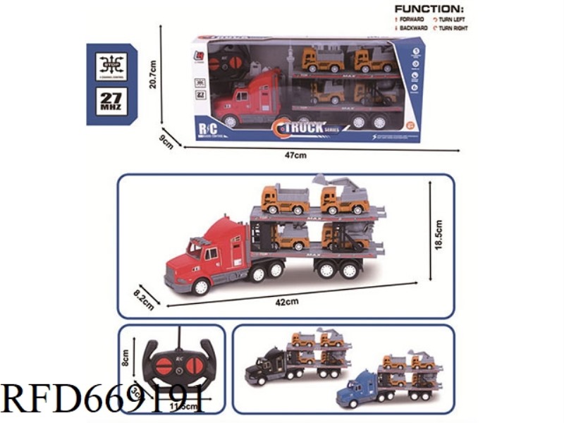 27MHZ FOUR-WAY REMOTE CONTROL SIMULATION SPRAY PAINTING TRACTOR
