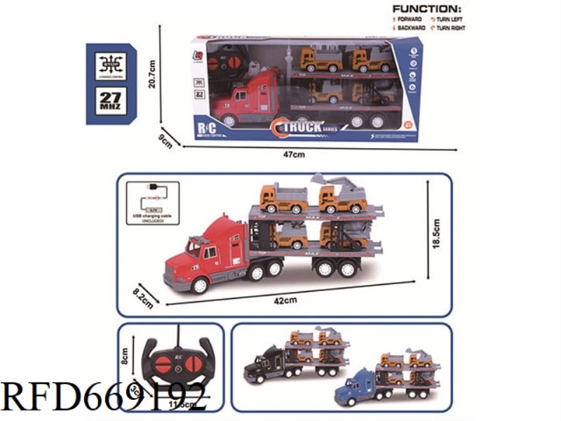 27MHZ FOUR-WAY REMOTE-CONTROLLED ANIMAL TRACTOR (INCLUDING ELECTRICITY)