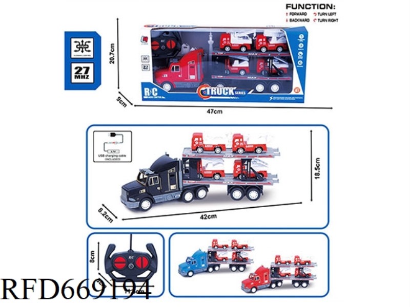 27MHZ FOUR-WAY REMOTE CONTROL SIMULATION SPRAY PAINTING TRACTOR (INCLUDING ELECTRICITY)