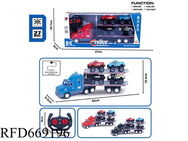 27MHZ FOUR-WAY REMOTE CONTROL SIMULATION SPRAY PAINTING TRACTOR (INCLUDING ELECTRICITY)