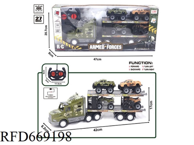 27MHZ FOUR-WAY REMOTE CONTROL MILITARY DOUBLE-DECKER FLATBED TRAILER (INCLUDING ELECTRICITY)