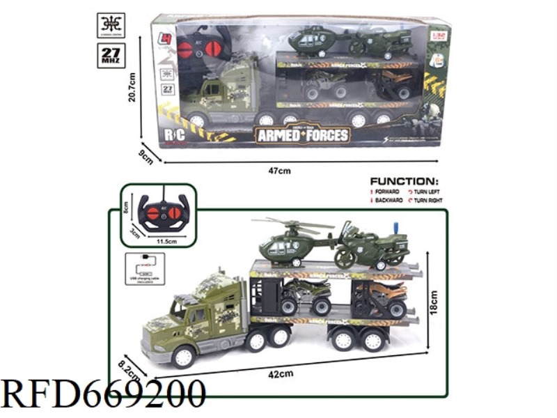 27MHZ FOUR-WAY REMOTE CONTROL MILITARY DOUBLE-DECKER FLATBED TRAILER (INCLUDING ELECTRICITY)