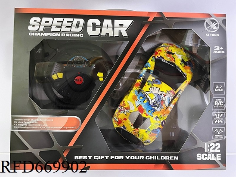 LAMBORGHINI FOUR-WAY REMOTE CONTROL CAR