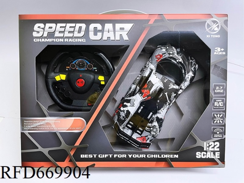 BUGATTI FOUR-WAY REMOTE CONTROL CAR