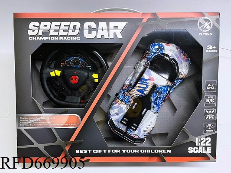 BUGATTI FOUR-WAY REMOTE CONTROL CAR