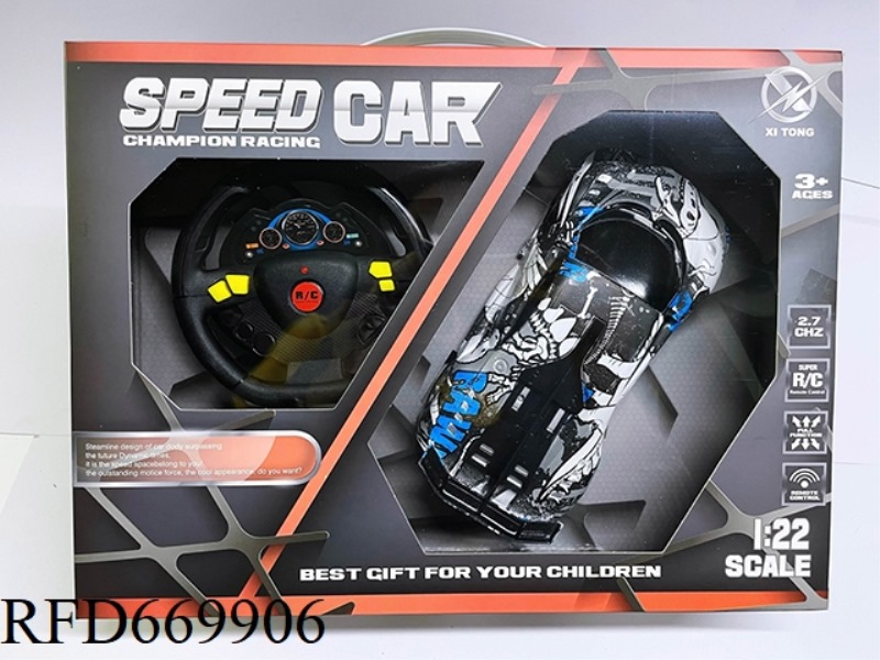 BUGATTI FOUR-WAY REMOTE CONTROL CAR