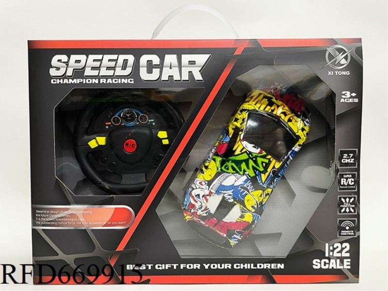 LAMBORGHINI FOUR-WAY REMOTE CONTROL CAR