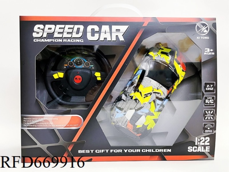 LAMBORGHINI FOUR-WAY REMOTE CONTROL CAR