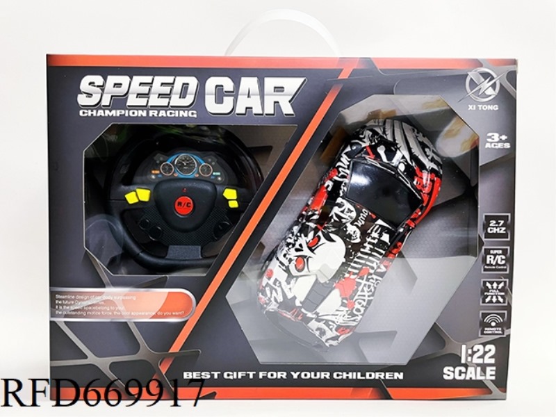 LAMBORGHINI FOUR-WAY REMOTE CONTROL CAR