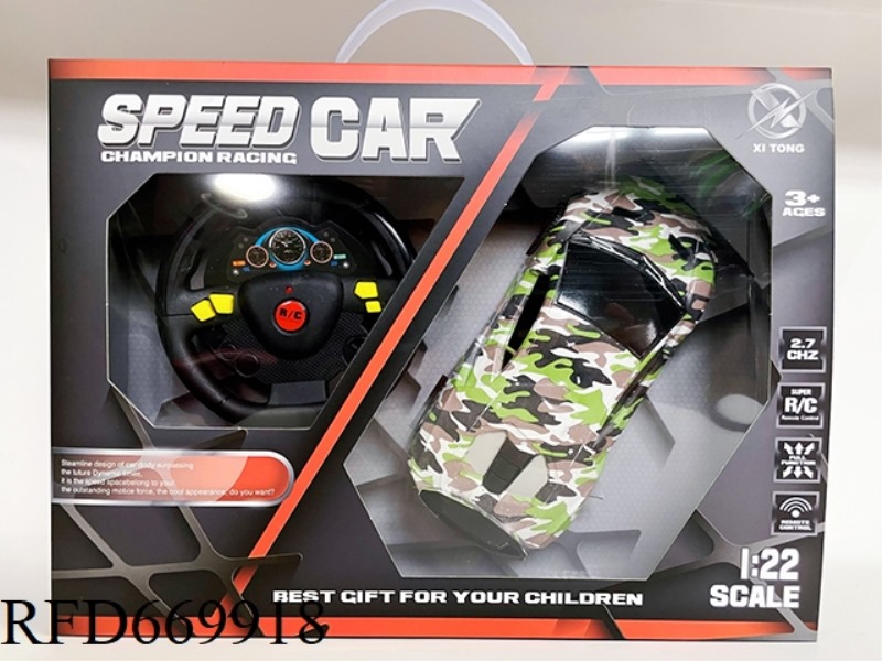 LAMBORGHINI FOUR-WAY REMOTE CONTROL CAR