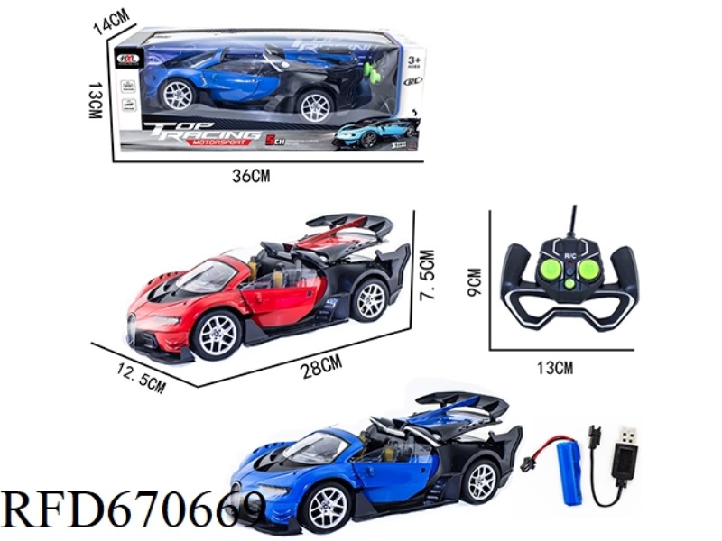 1:14 FIVE-WAY THREE-DOOR CONVERTIBLE REMOTE CONTROL CAR