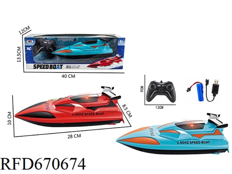 FIVE-CHANNEL REMOTE-CONTROLLED LIGHT SIMULATION HIGH-SPEED SPEEDBOAT (2.4G)