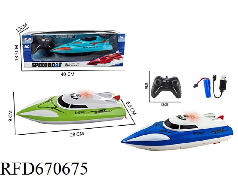 FIVE-CHANNEL REMOTE-CONTROLLED LIGHT SIMULATION HIGH-SPEED SPEEDBOAT (2.4G)