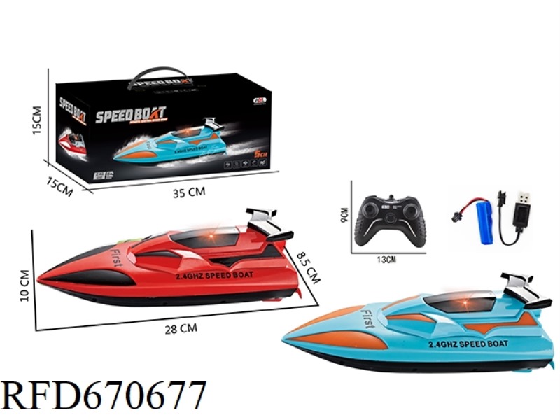 FIVE-CHANNEL REMOTE-CONTROLLED LIGHT SIMULATION HIGH-SPEED SPEEDBOAT (2.4G)