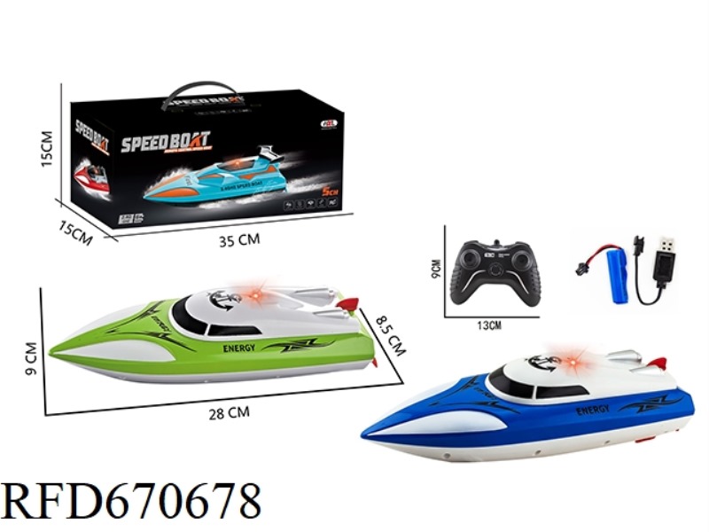FIVE-CHANNEL REMOTE-CONTROLLED LIGHT SIMULATION HIGH-SPEED SPEEDBOAT (2.4G)