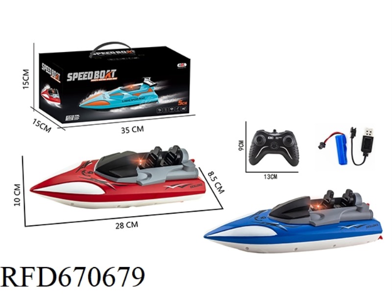 FIVE-CHANNEL REMOTE-CONTROLLED LIGHT SIMULATION HIGH-SPEED SPEEDBOAT (2.4G)