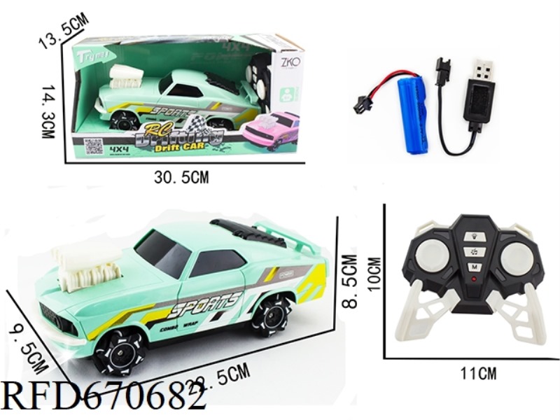 2.4G 9-WAY FOUR-WHEEL DRIVE STUNT DRIFT REMOTE CONTROL CAR (DODGE) MINT GREEN