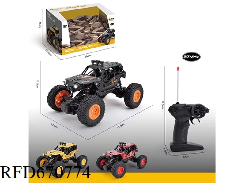FOUR-WAY 1:20 ALLOY CLIMBING REMOTE CONTROL VEHICLE (WITH LIGHTS AND ELECTRICITY INCLUDED)