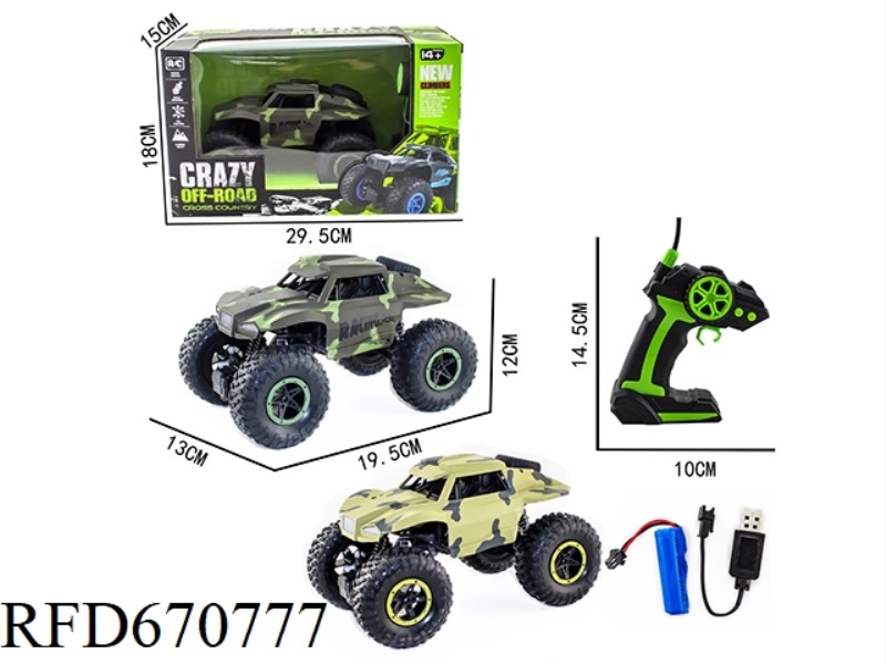 SITONG 1:18 CLIMBING REMOTE CONTROL CAR (WITH LIGHTS AND ELECTRICITY INCLUDED)