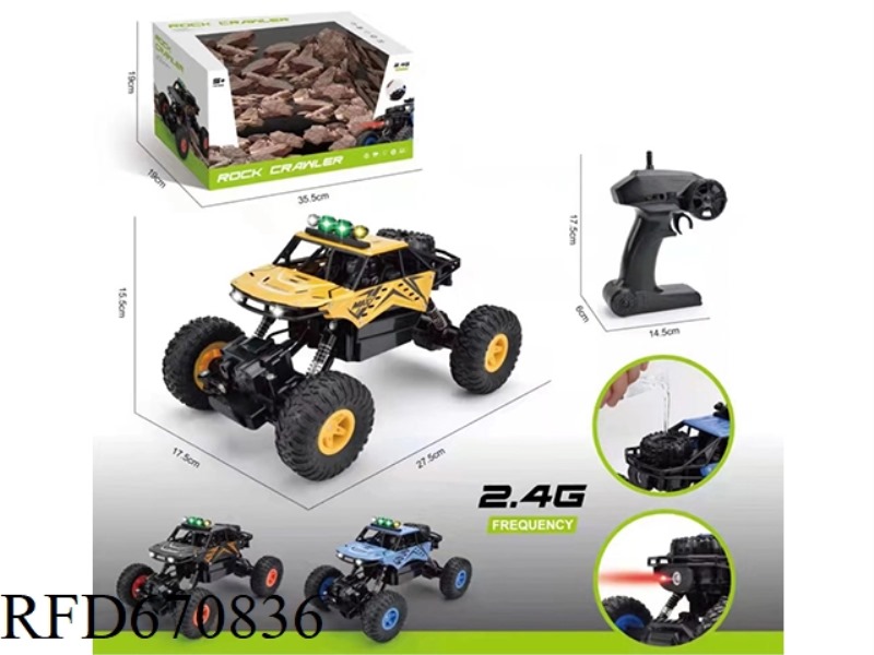 2.4G1 RATIO 14 FOUR-WHEEL DRIVE ALLOY CLIMBING REMOTE CONTROL VEHICLE (WITH LIGHT PACK AND ELECTRIC