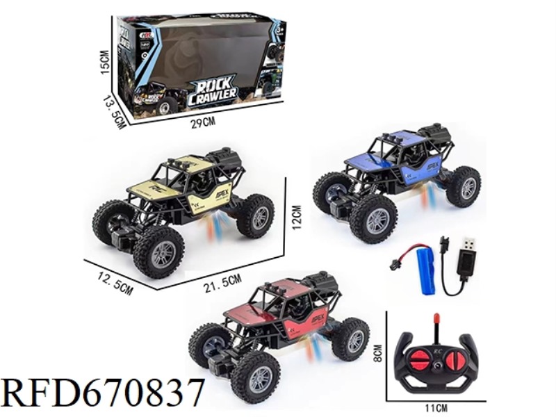 FOUR-WAY REMOTE CONTROL CAR