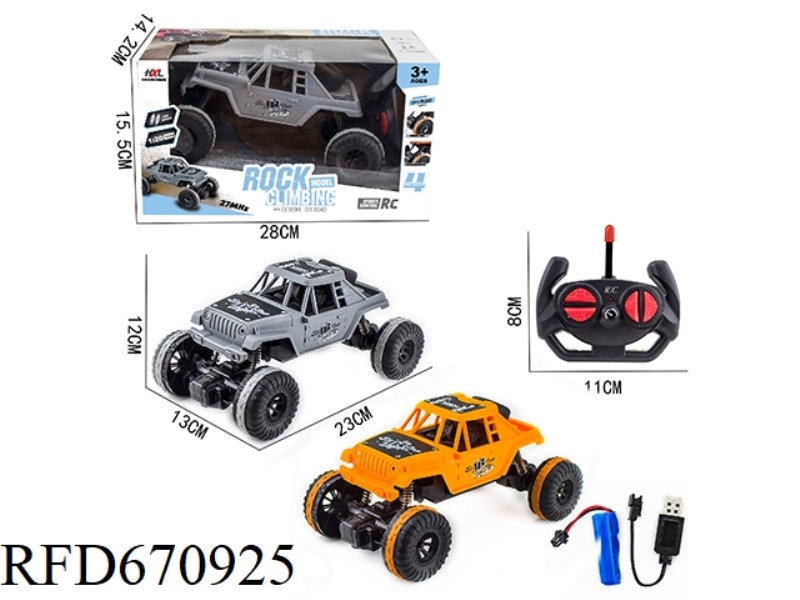 1:20 FOUR-WAY OFF-ROAD REMOTE CONTROL VEHICLE (ALLOY BATTERY PACK)