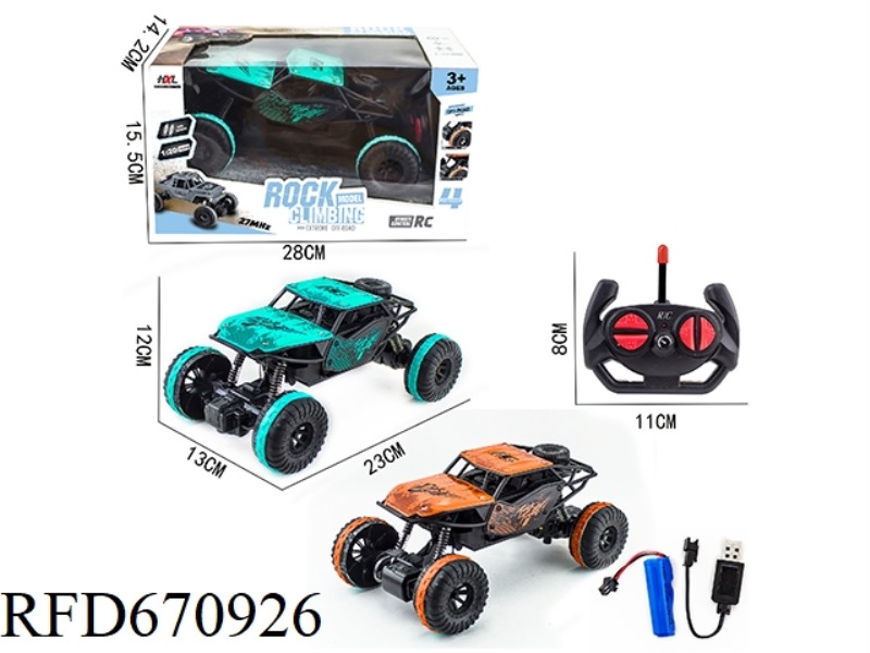 1:20 FOUR-WAY OFF-ROAD REMOTE CONTROL VEHICLE (ALLOY BATTERY PACK)