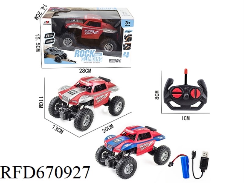 1:20 FOUR-WAY OFF-ROAD REMOTE CONTROL VEHICLE (INCLUDING ELECTRICITY)