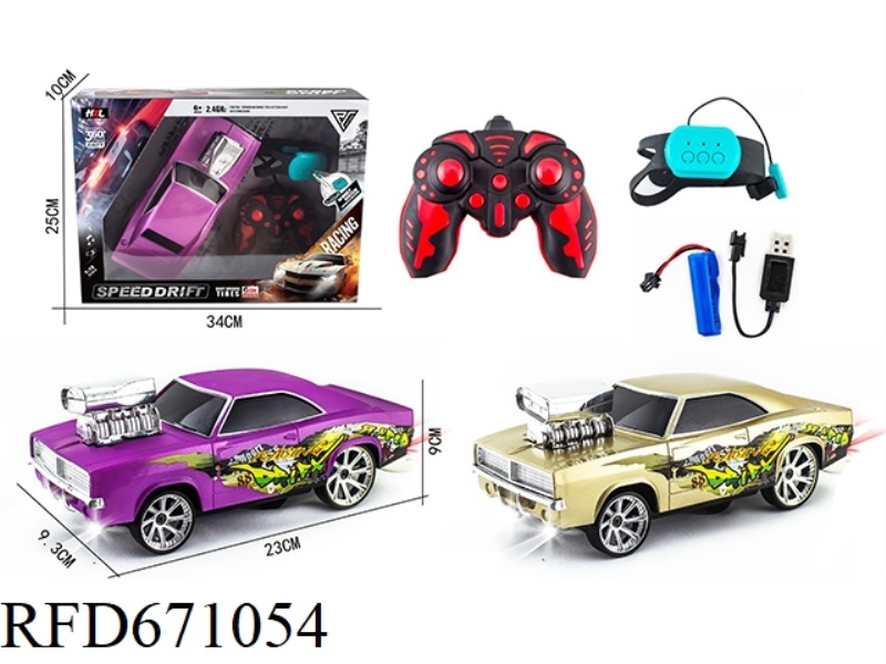 2.4G SIX-CHANNEL DRIFT VEHICLE (BATTERY INCLUDED)