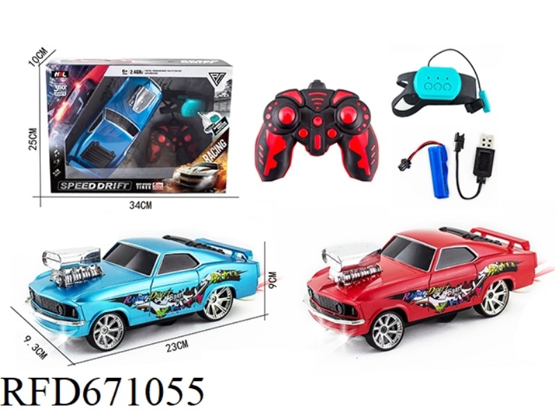 2.4G SIX-WAY FORD DRIFT (BATTERY INCLUDED)