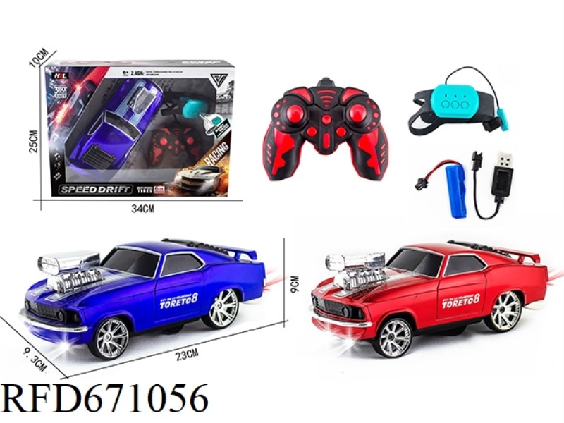 2.4G SIX-WAY FORD DRIFT (BATTERY INCLUDED)