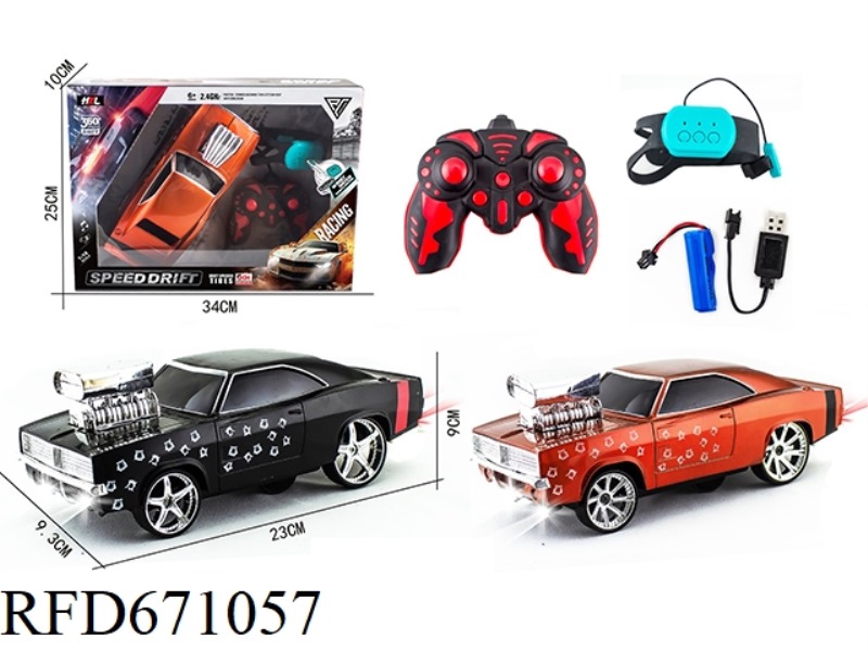 2.4G SIX-CHANNEL DRIFT VEHICLE (BATTERY INCLUDED)