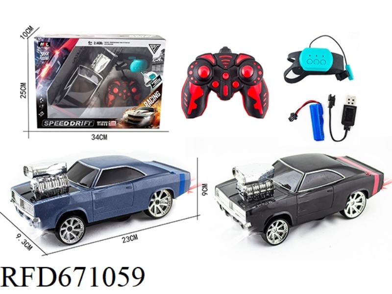 2.4G SIX-CHANNEL DRIFT VEHICLE (BATTERY INCLUDED)