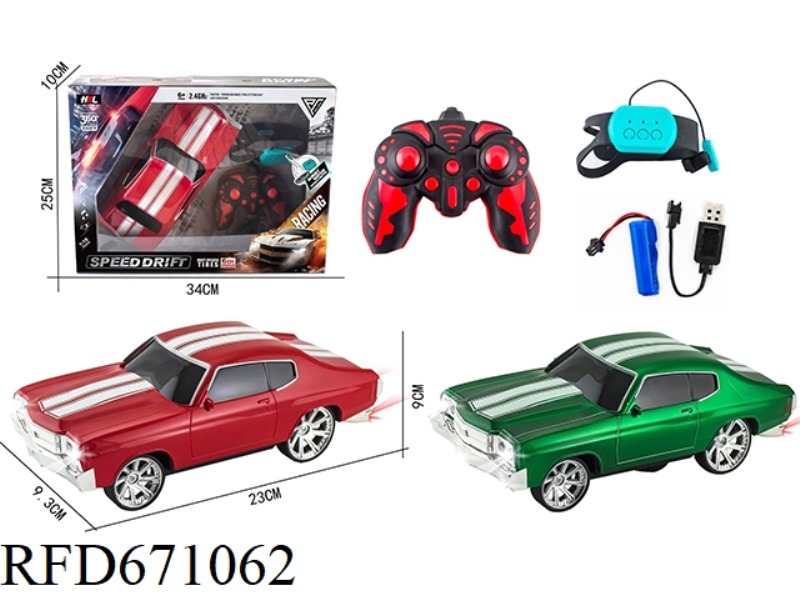 2.4G SIX-WAY CHEVROLET DRIFT (WITH BATTERY INCLUDED)