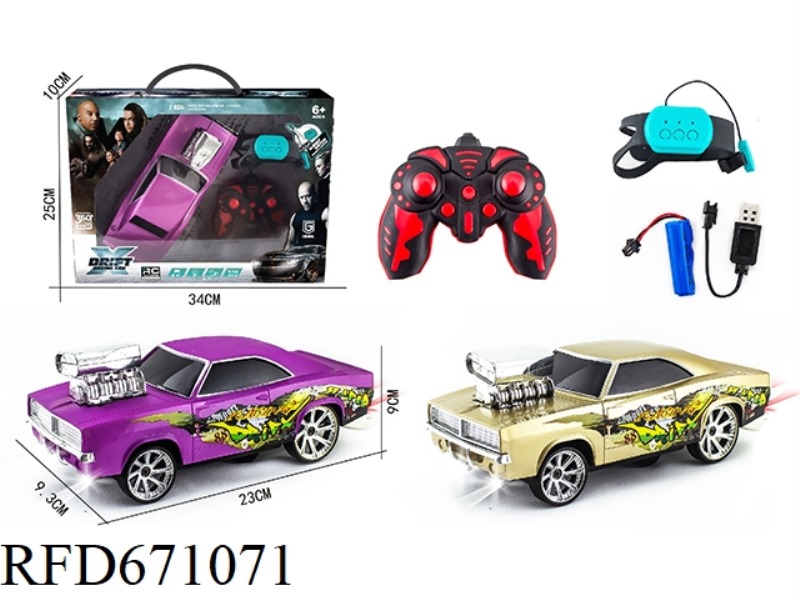 2.4G SIX-CHANNEL DRIFT VEHICLE (BATTERY INCLUDED)