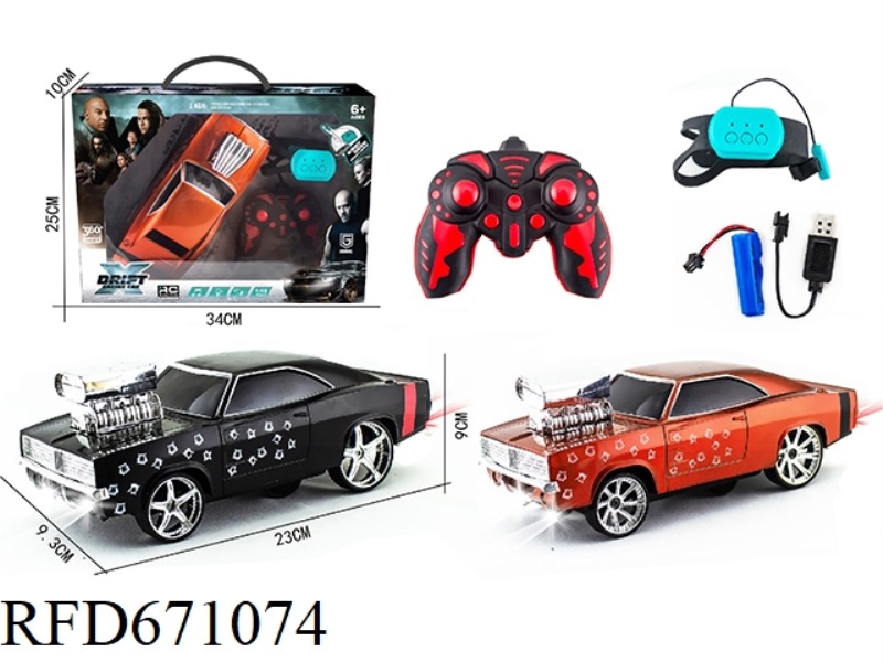 2.4G SIX-CHANNEL DRIFT VEHICLE (BATTERY INCLUDED)