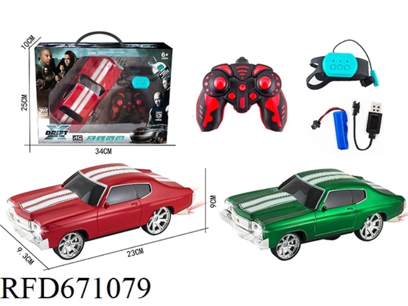 2.4G SIX-WAY CHEVROLET DRIFT (WITH BATTERY INCLUDED)