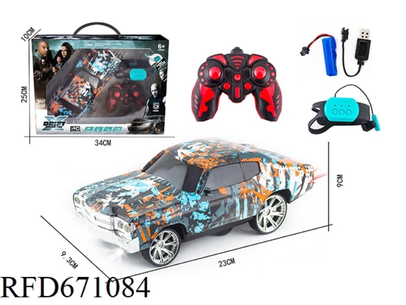 2.4G SIX-WAY WATER TRANSFER CHEVROLET DRIFT CAR (INCLUDING BATTERY)
