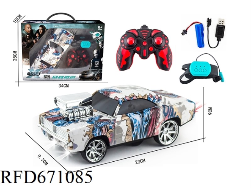 2.4G SIX-CHANNEL WATER TRANSFER DODGE DRIFT VEHICLE (WITH BATTERY INCLUDED)