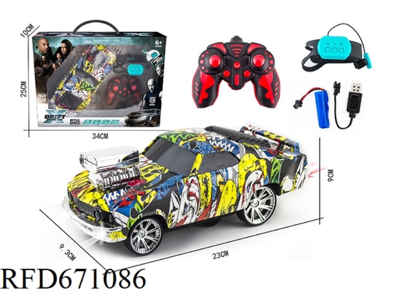2.4G SIX-WAY WATER TRANSFER FORD DRIFT CAR (INCLUDING BATTERY)