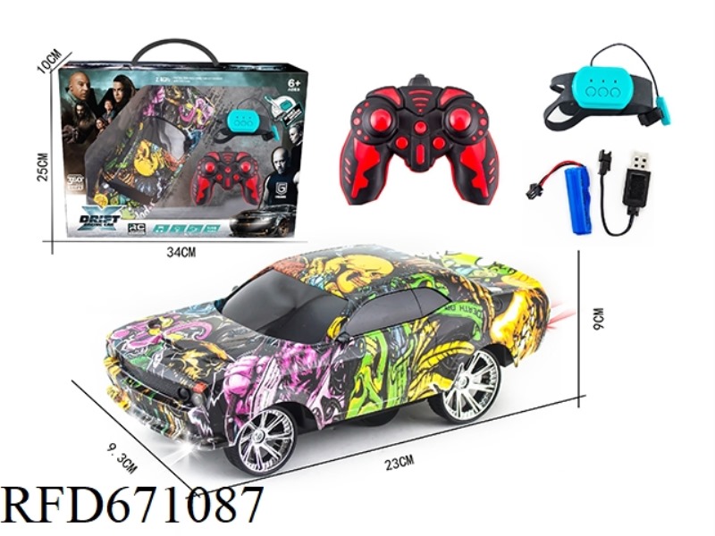 2.4G SIX-WAY WATER TRANSFER HELLCAT DRIFT VEHICLE (WITH BATTERY INCLUDED)