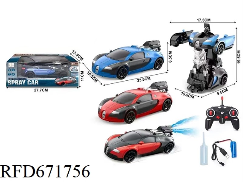 1; 18 FIVE-CHANNEL ONE-CLICK TRANSFORMATION BUGATTI SPRAY