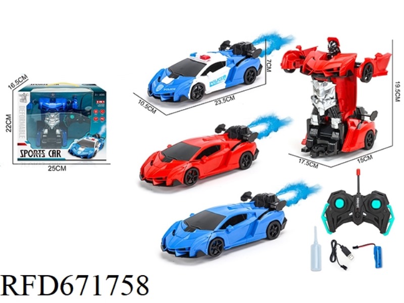 1; 18 FIVE-CHANNEL ONE-CLICK TRANSFORMATION LAMBO SPRAY
