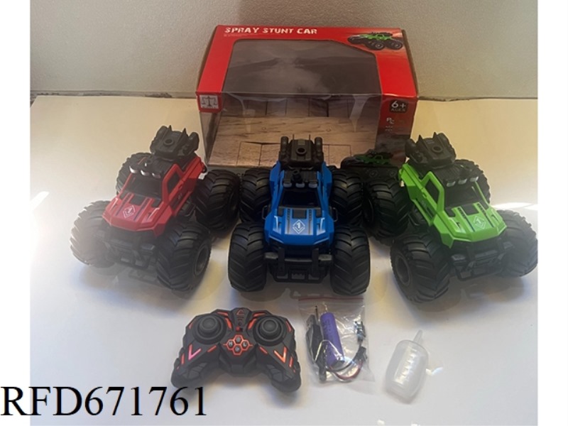REMOTE-CONTROLLED EIGHT-CHANNEL STUNT HIGH-SPEED SPRAY STANDING ROTATING VEHICLE (2.4G)