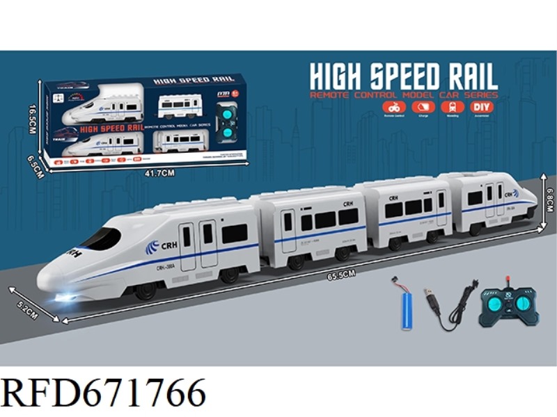 REMOTE-CONTROLLED FOUR-WAY HIGH-SPEED RAILWAY (4 CARRIAGES)