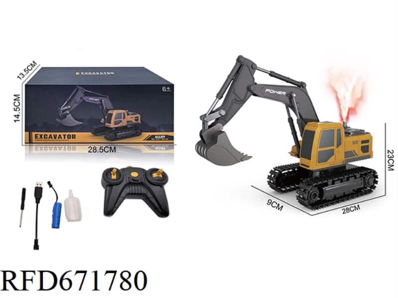 2.4G 6-WAY REMOTE-CONTROLLED ALLOY SPRAY EXCAVATOR (WITH ELECTRICITY INCLUDED)